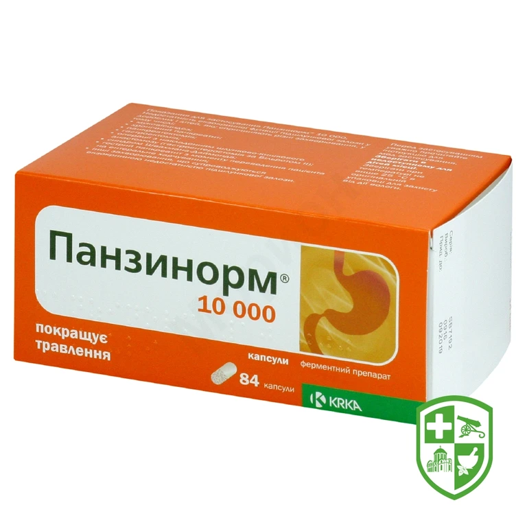 Панзинорм капс. 10000 МО №84