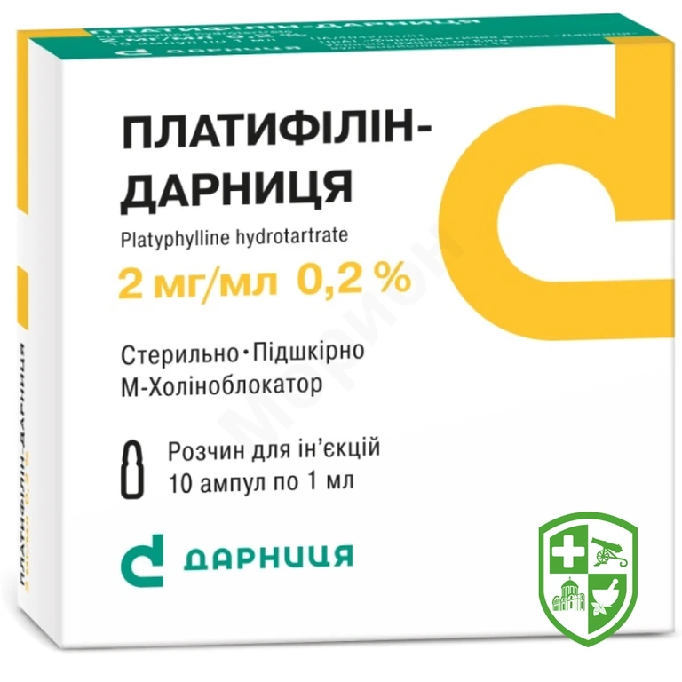 Платифілін р-н д/ін. 2 мг/мл 1.мл №10