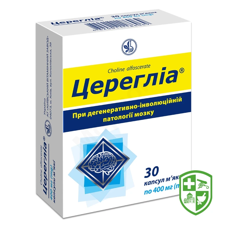 Церегліа капс. 400 мг №30