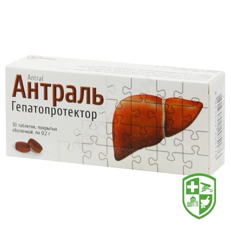 Антраль табл. 0,2 г №30