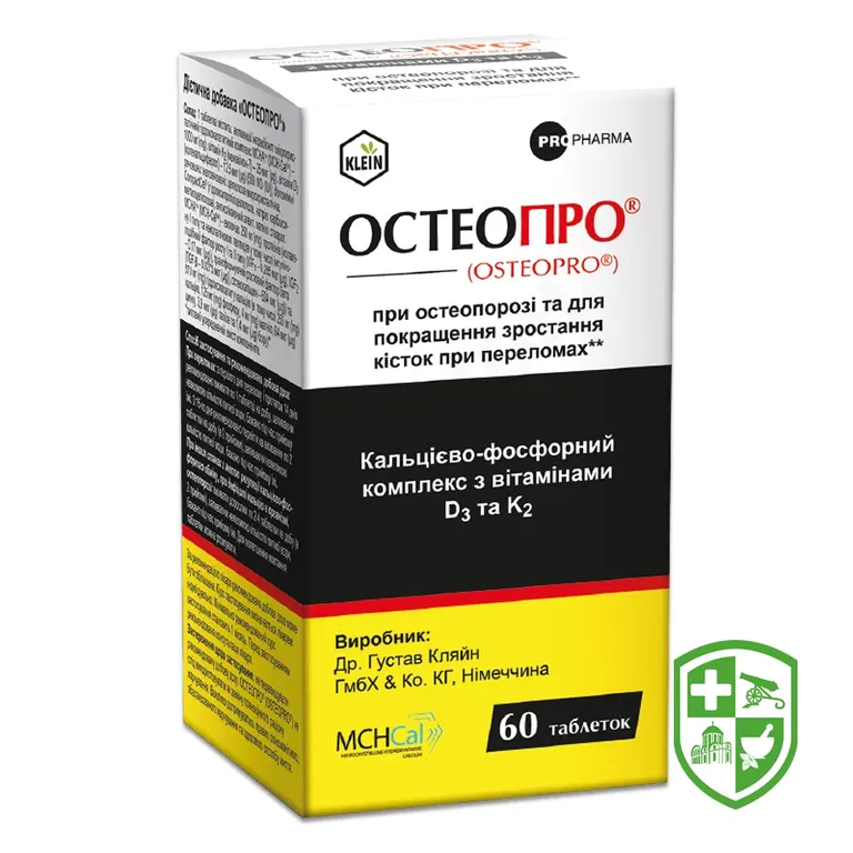 Остеопро® таблетки №60