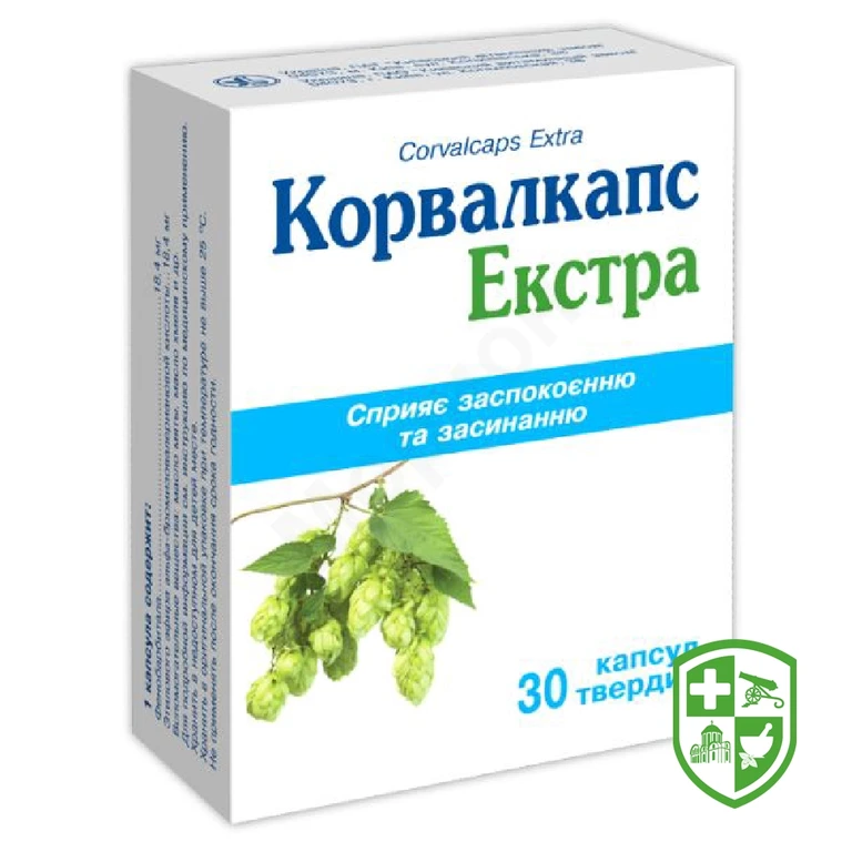Корвалкапс екстра капс. тверд. №30