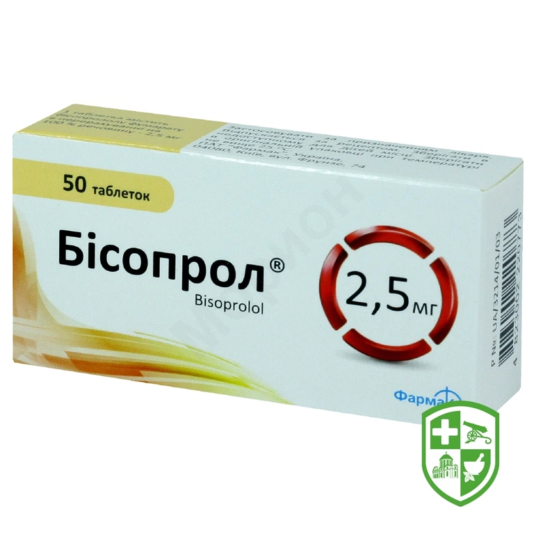 Бісопрол табл. 2,5 мг №50