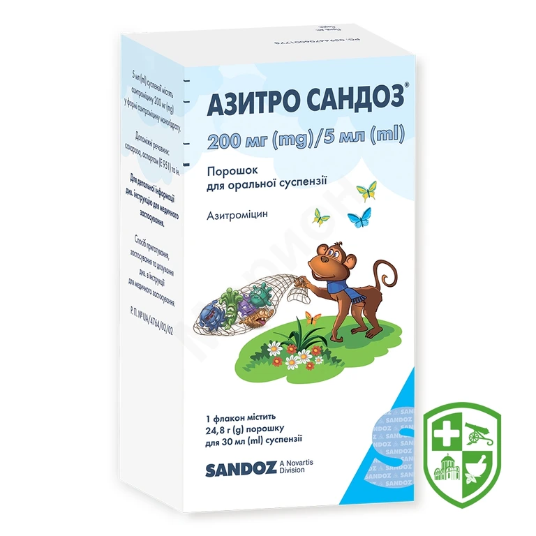 Азитро Сандоз пор. д/сусп. 200 мг/5 мл 30.мл №1