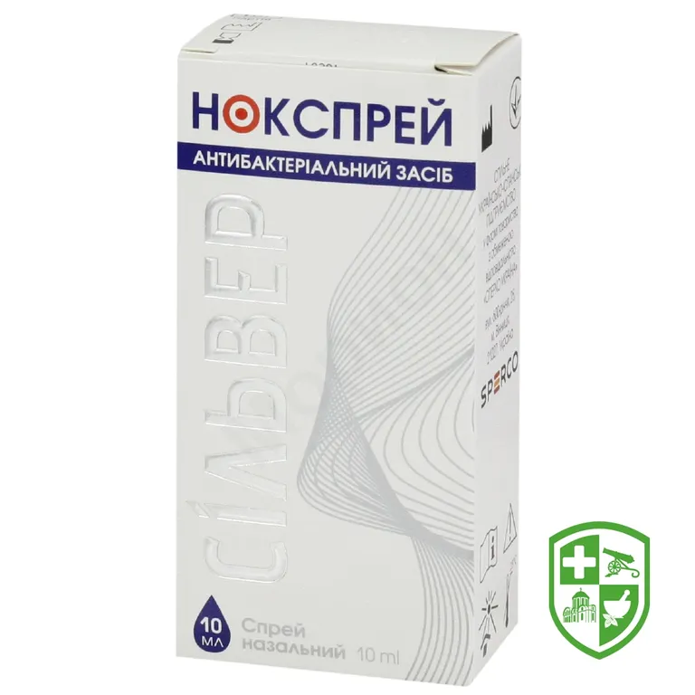 Нокспрей сільвер спрей назал. 10 мл