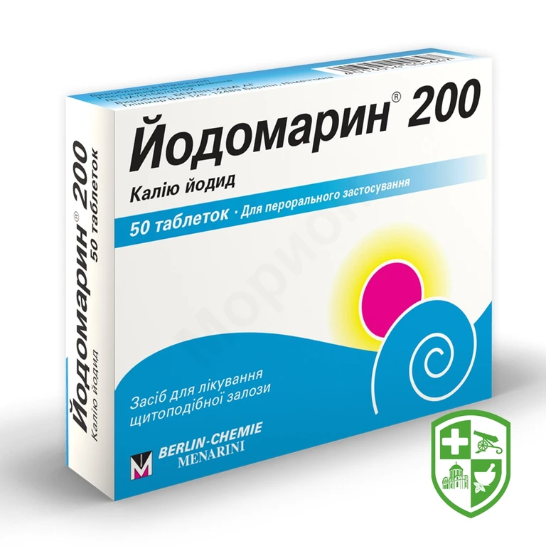 Йодомарин табл. 200 мкг №50