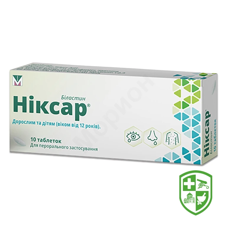 Ніксар табл. 20 мг №10