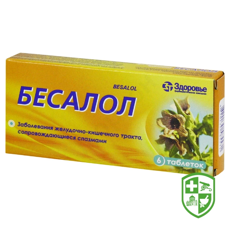 Бесалол табл. №6