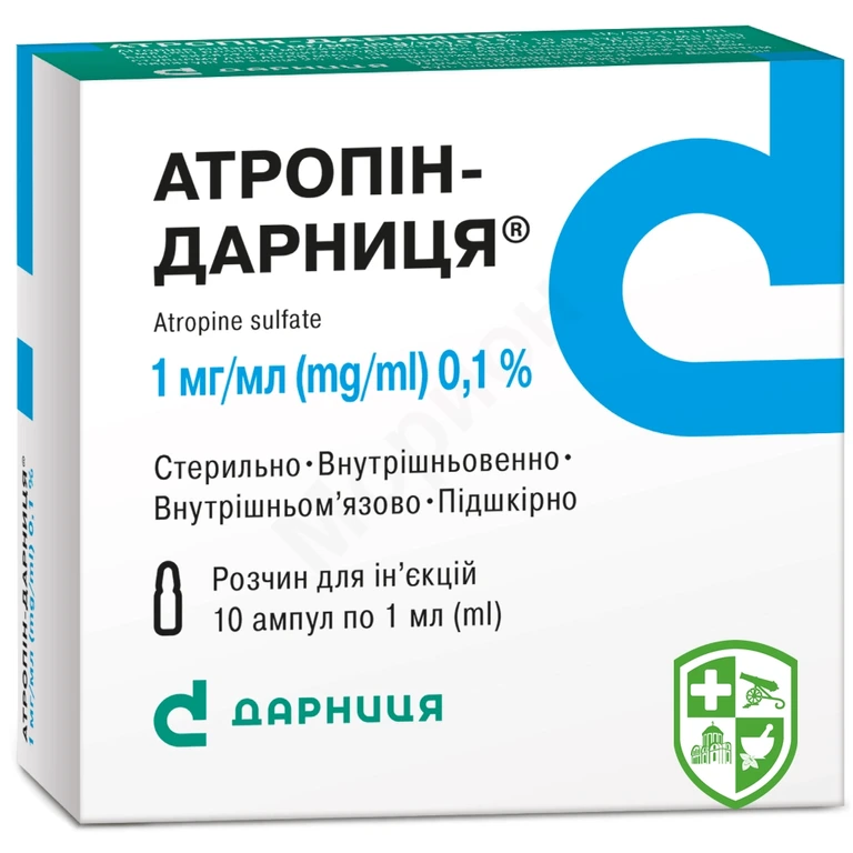 Атропін р-н д/ін. 1 мг/мл 1.мл №10