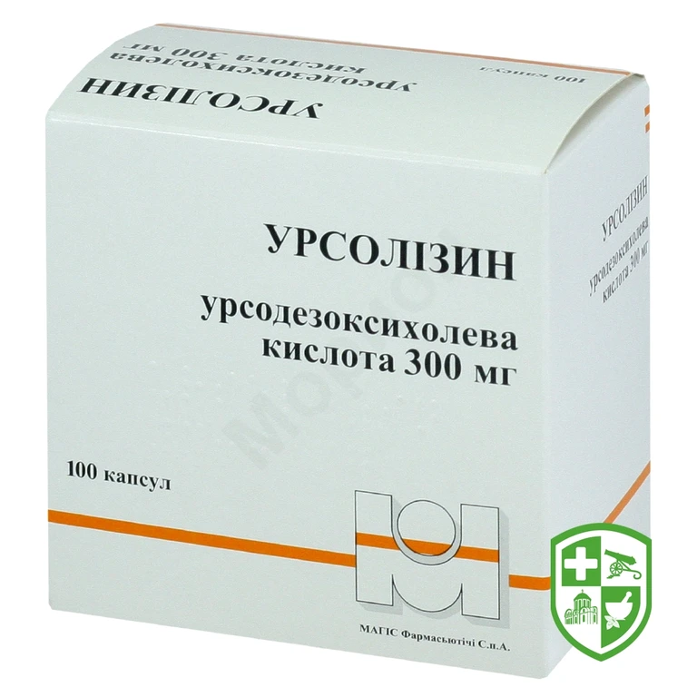 Урсолізин капс. 300 мг №100