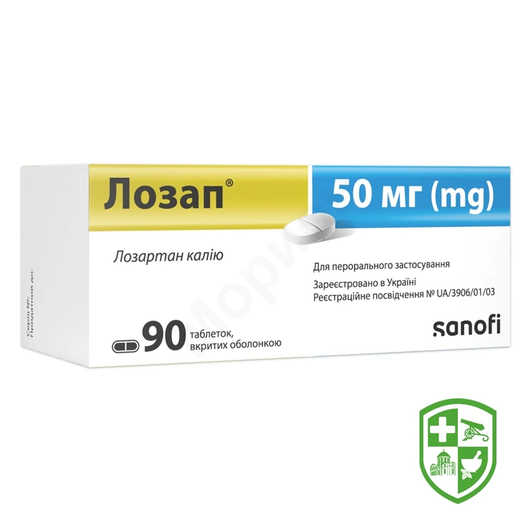 Лозап табл. 50 мг №90
