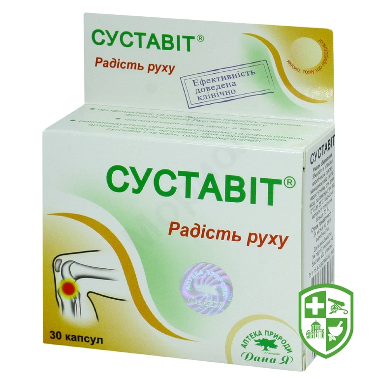 Суставіт капс. 350 мг