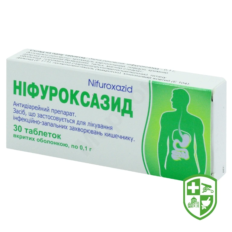 Ніфуроксазид табл. 100 мг №30