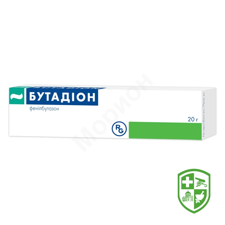 Бутадіон мазь 5 % 20.г