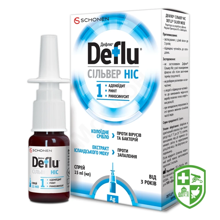 Дефлю сільвер ніс спрей 15 мл