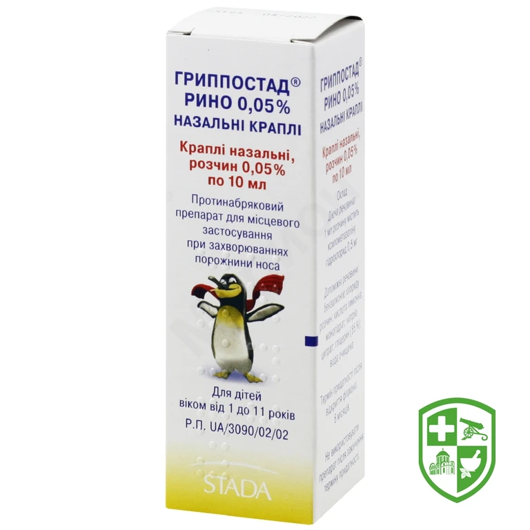 Грипостад рино крап. назал. 0,05 % 10.мл №1