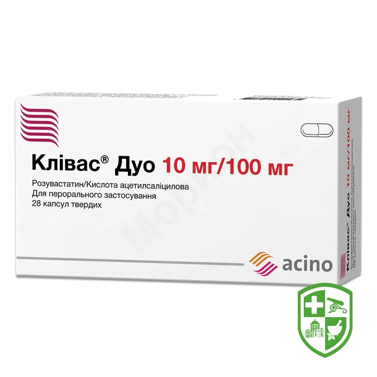 Клівас Дуо капс. 10 мг + 100 мг №28