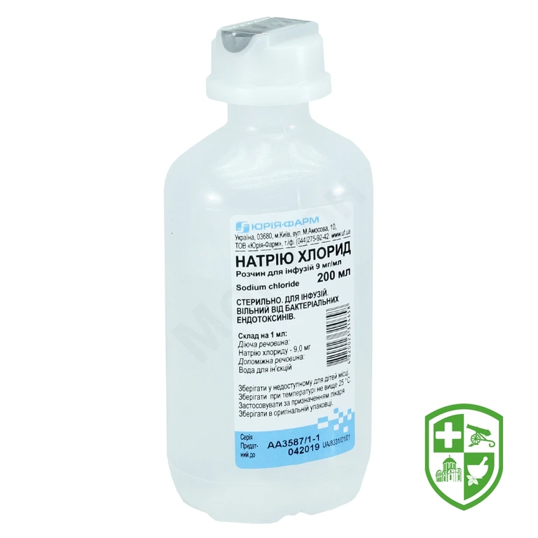 Натрію хлорид р-н д/інф 0,9 % 200.мл контейнер полимерн.