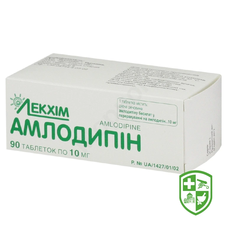 Амлодипін табл. 10 мг №90