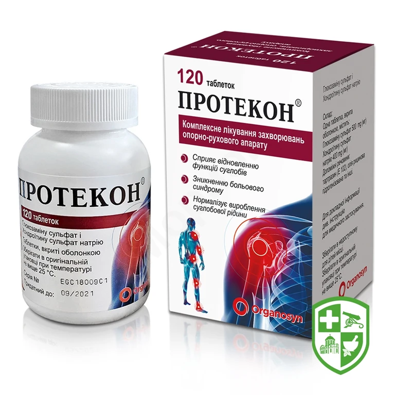 Протекон табл. №120