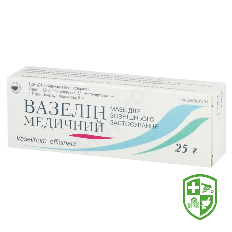 Вазелін мазь 25.г №1