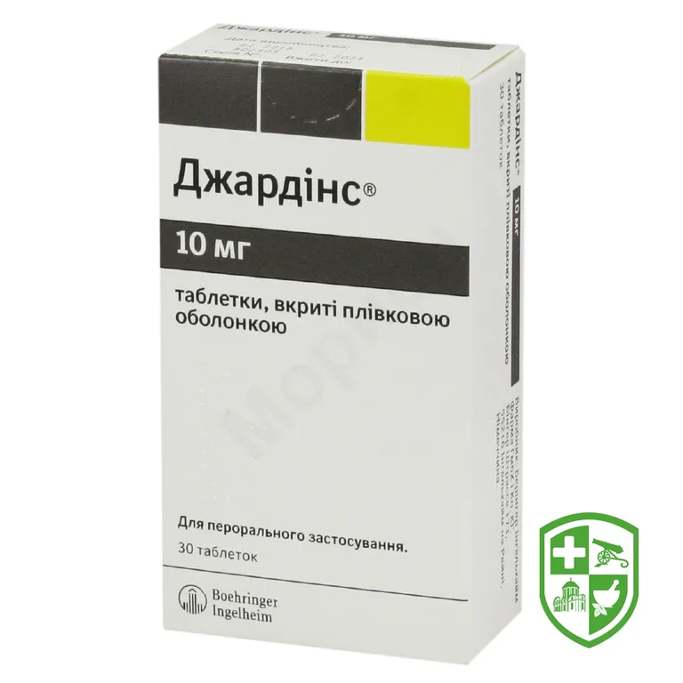 Джардінс табл. 10 мг №30 (акція)