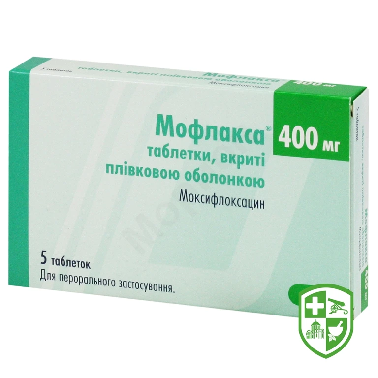 Мофлакса табл. 400 мг №5