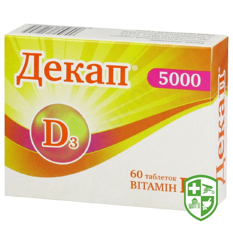 Декап 5000 табл.