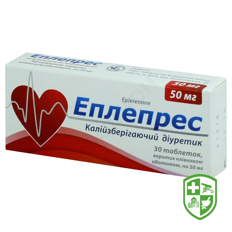 Еплепрес табл. 50 мг №30