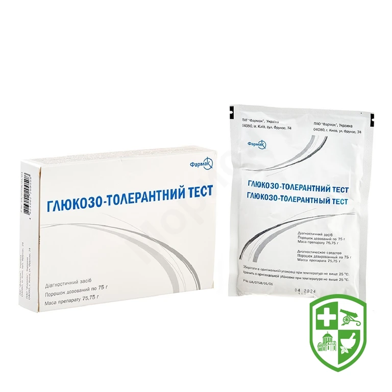 Глюкозо-толерантний тест пор. 75 г