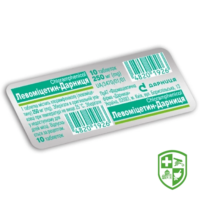 Левоміцетин табл. 0,25 г №10