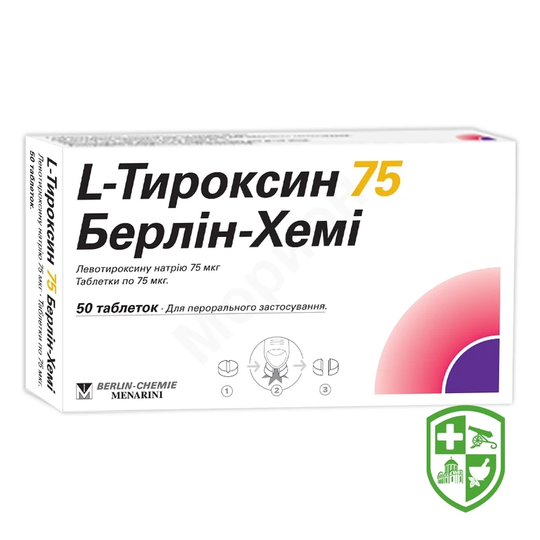 L-Тироксин табл. 75 мкг №50