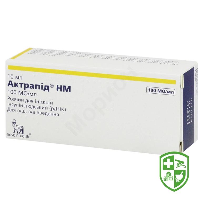 Актрапід НМ р-н д/ін. 100 МО/мл 10.мл №1