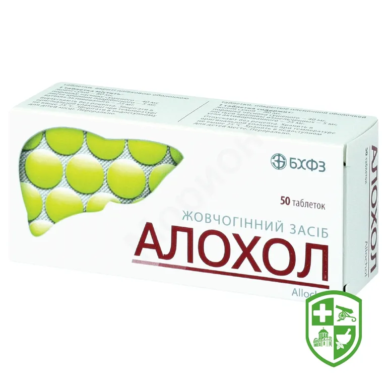 Алохол табл. в/о №50