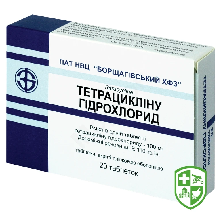 Тетрациклін табл. в/о 100 мг №20