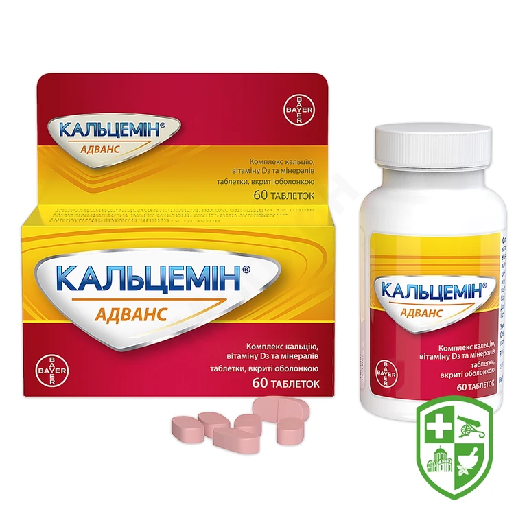 Кальцемін Адванс табл. №60