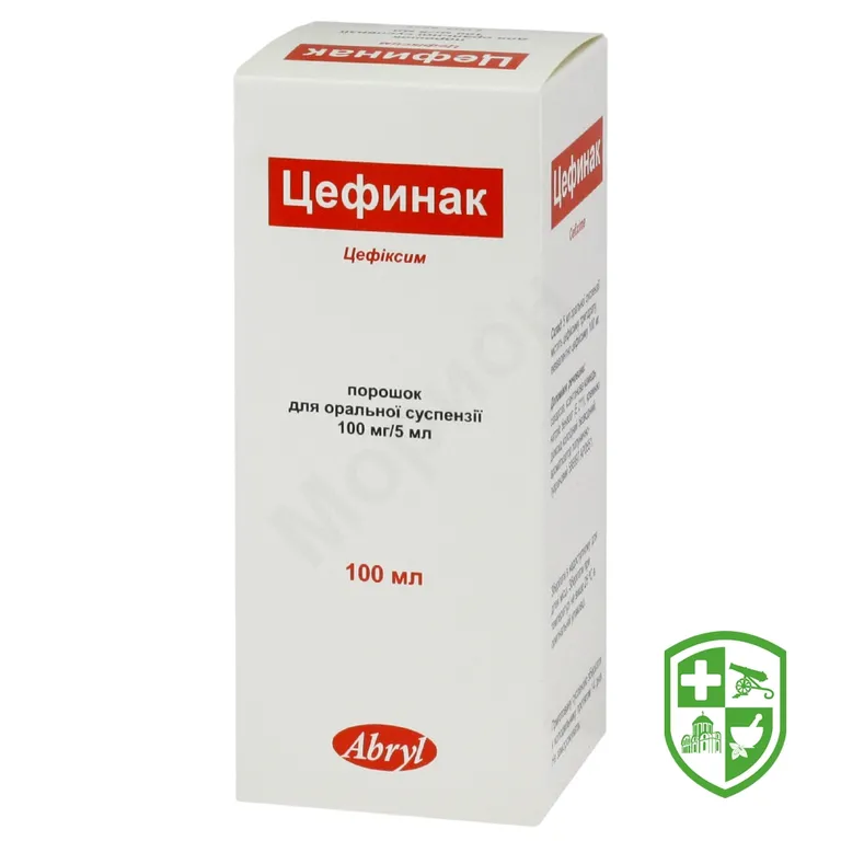 Цефинак пор. д/сусп. 100 мг/5 мл 100.мл №1