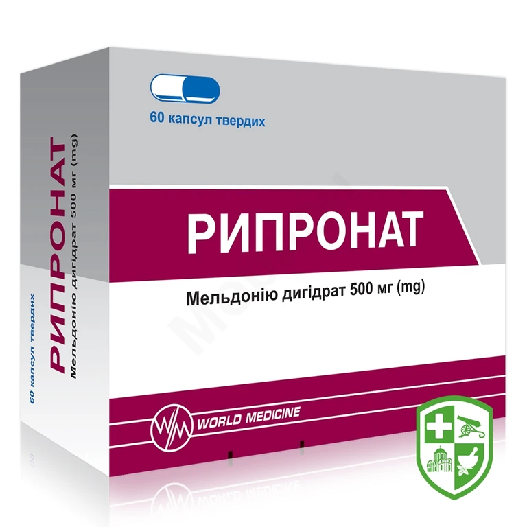 Рипронат капс. тверд. 500 мг №60