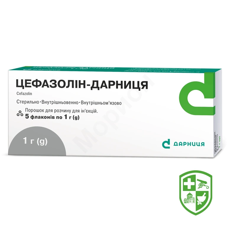 Цефазолін пор. д/ін. 1 г №5