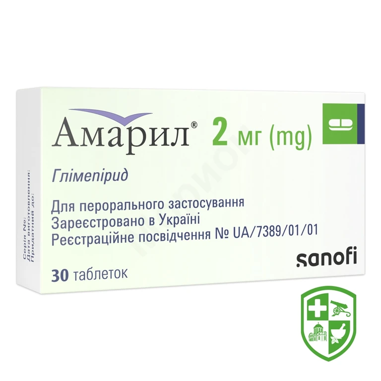 Амарил табл. 2 мг №30