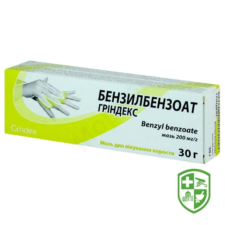 Бензилбензоат мазь 20 % 30.г