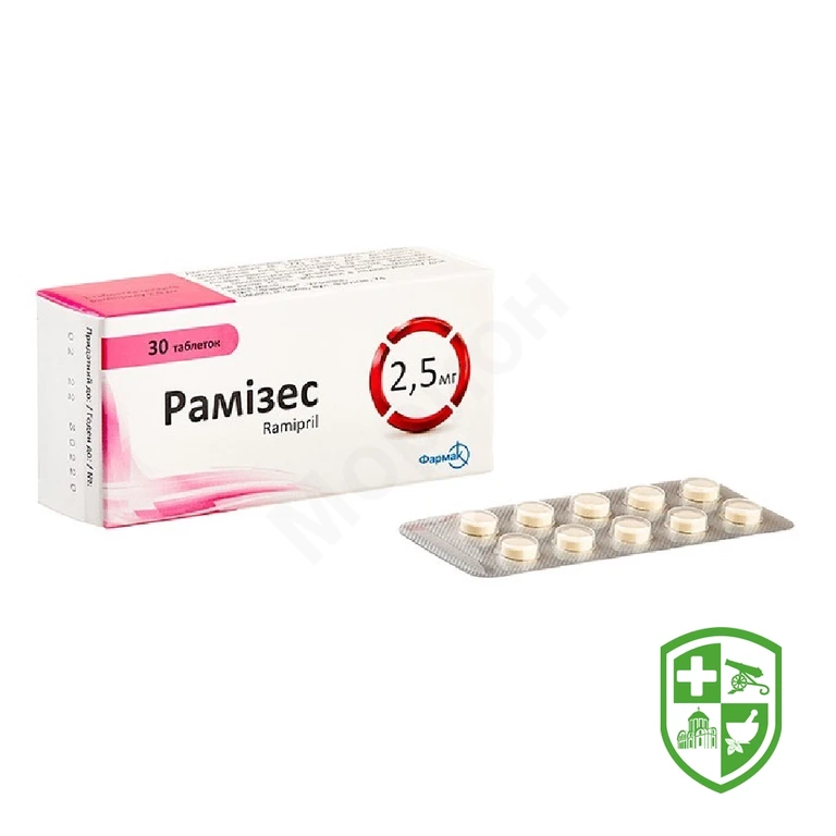 Рамізес табл. 2,5 мг №30