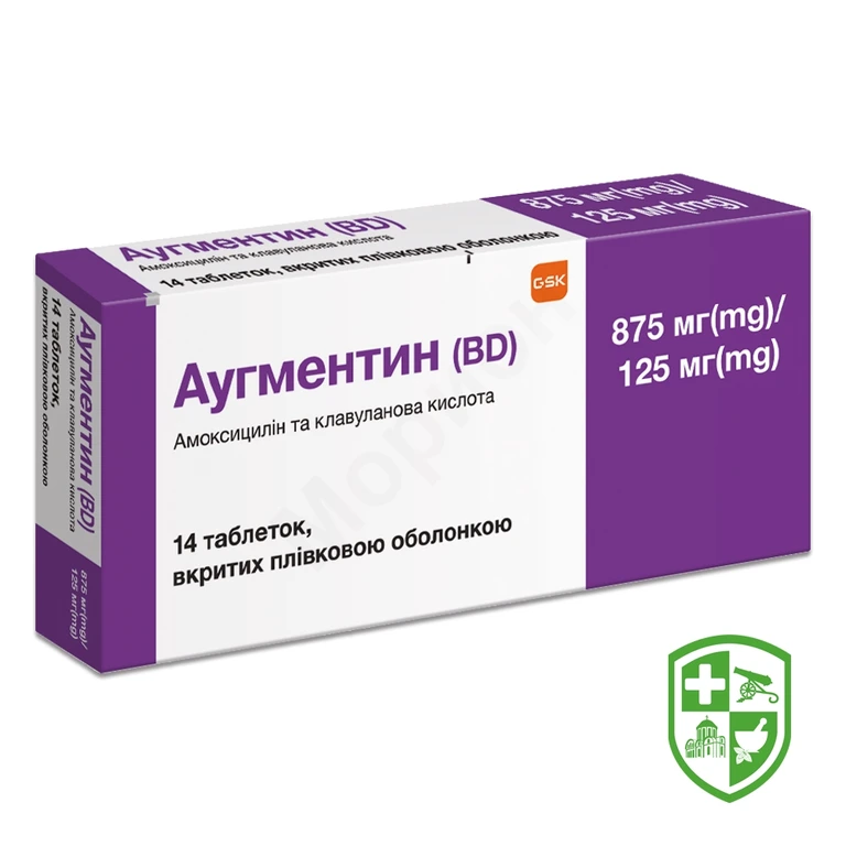 Аугментин BD табл. 875 мг + 125 мг №14