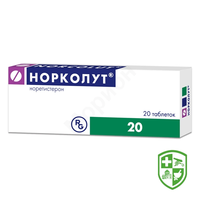 Норколут табл. 5 мг №20