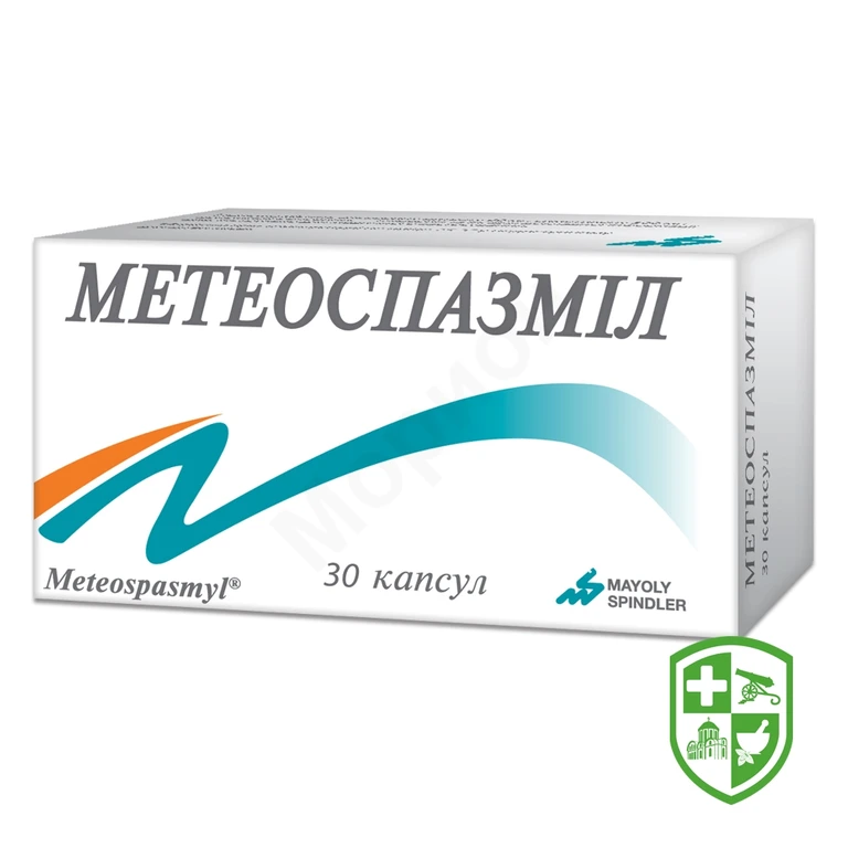 Метеоспазміл капс. №30