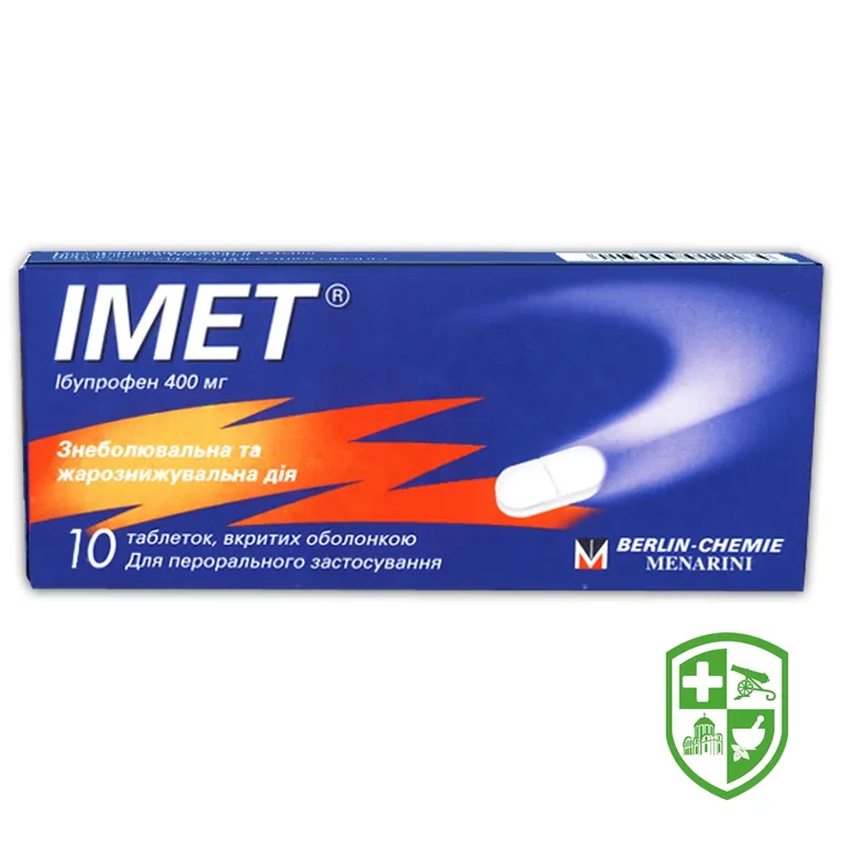 Імет® таблетки, вкриті плівковою оболонкою 400 мг №10