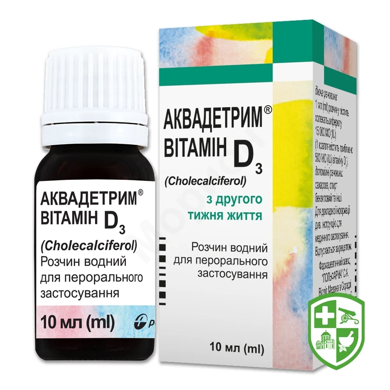 Аквадетрим р-н оральн 15000 МО/мл 10.мл №1