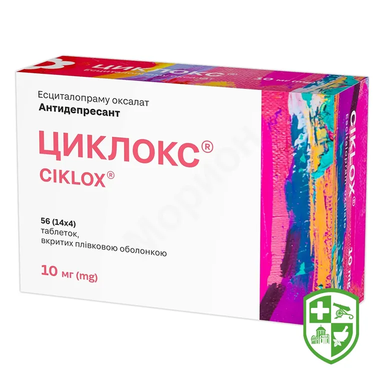Циклокс табл. 10 мг №56