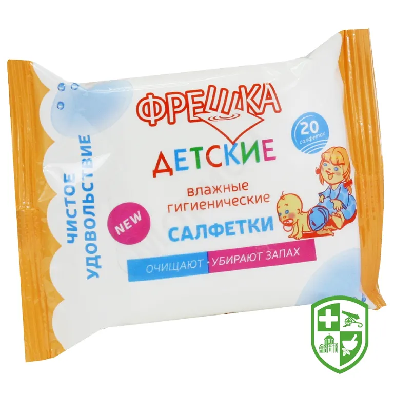 Серветки вологі Фрешка дитячі №20