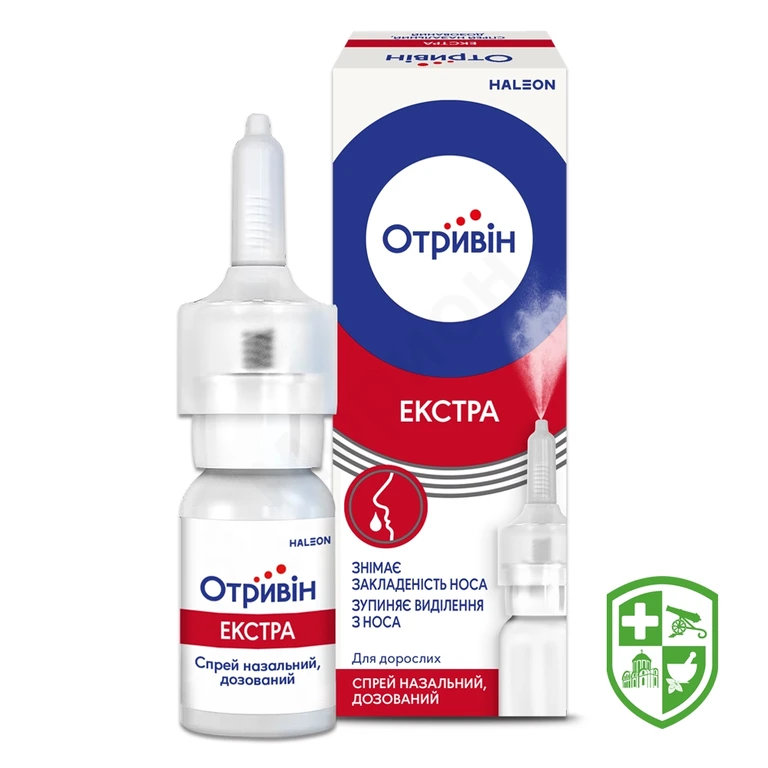 Отривін екстра спрей назал. 10.мл №1